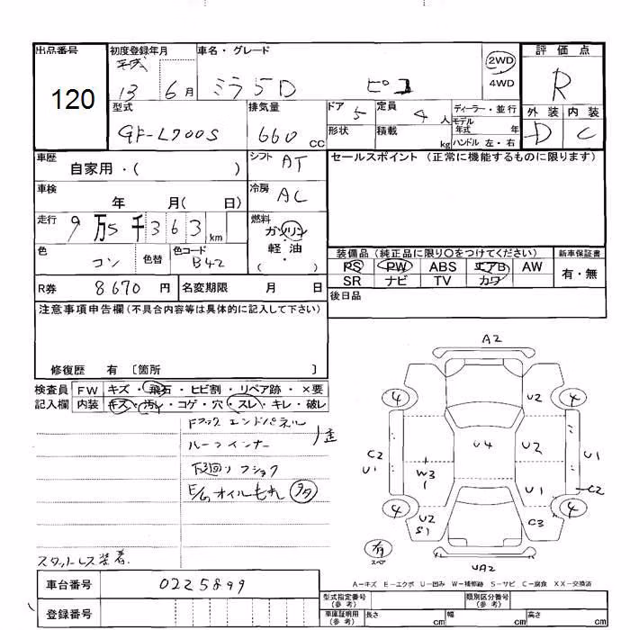 DAIHATSU MIRA