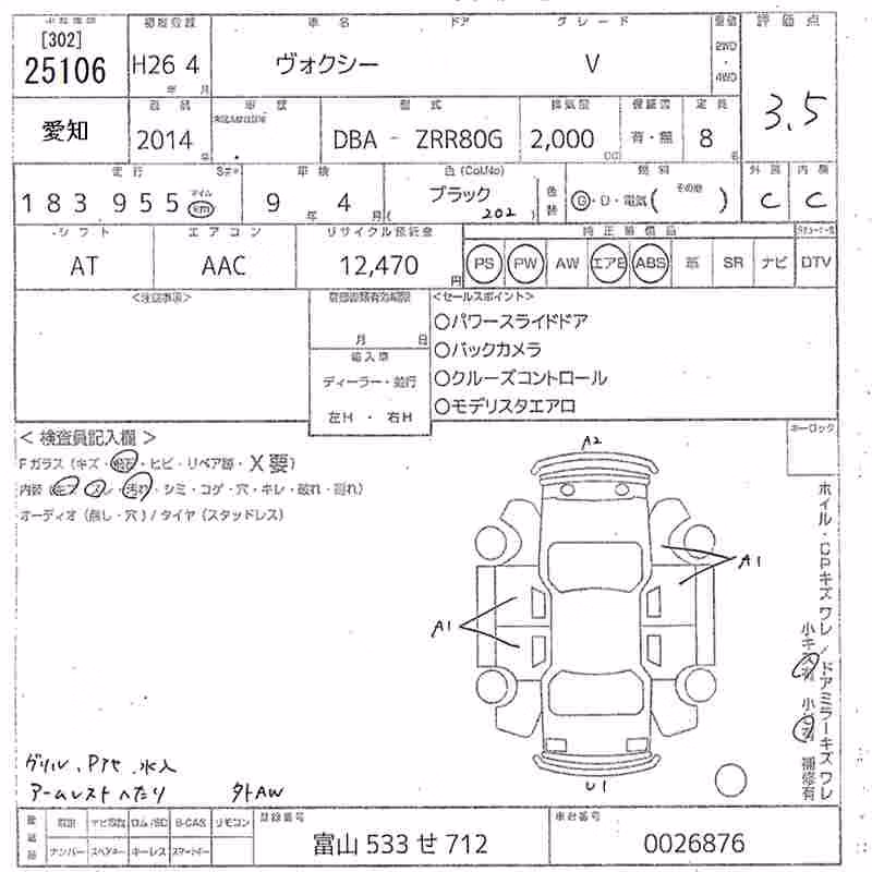 TOYOTA VOXY