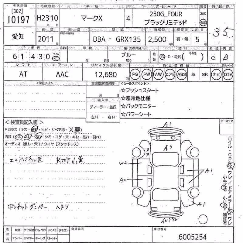 TOYOTA MARK X
