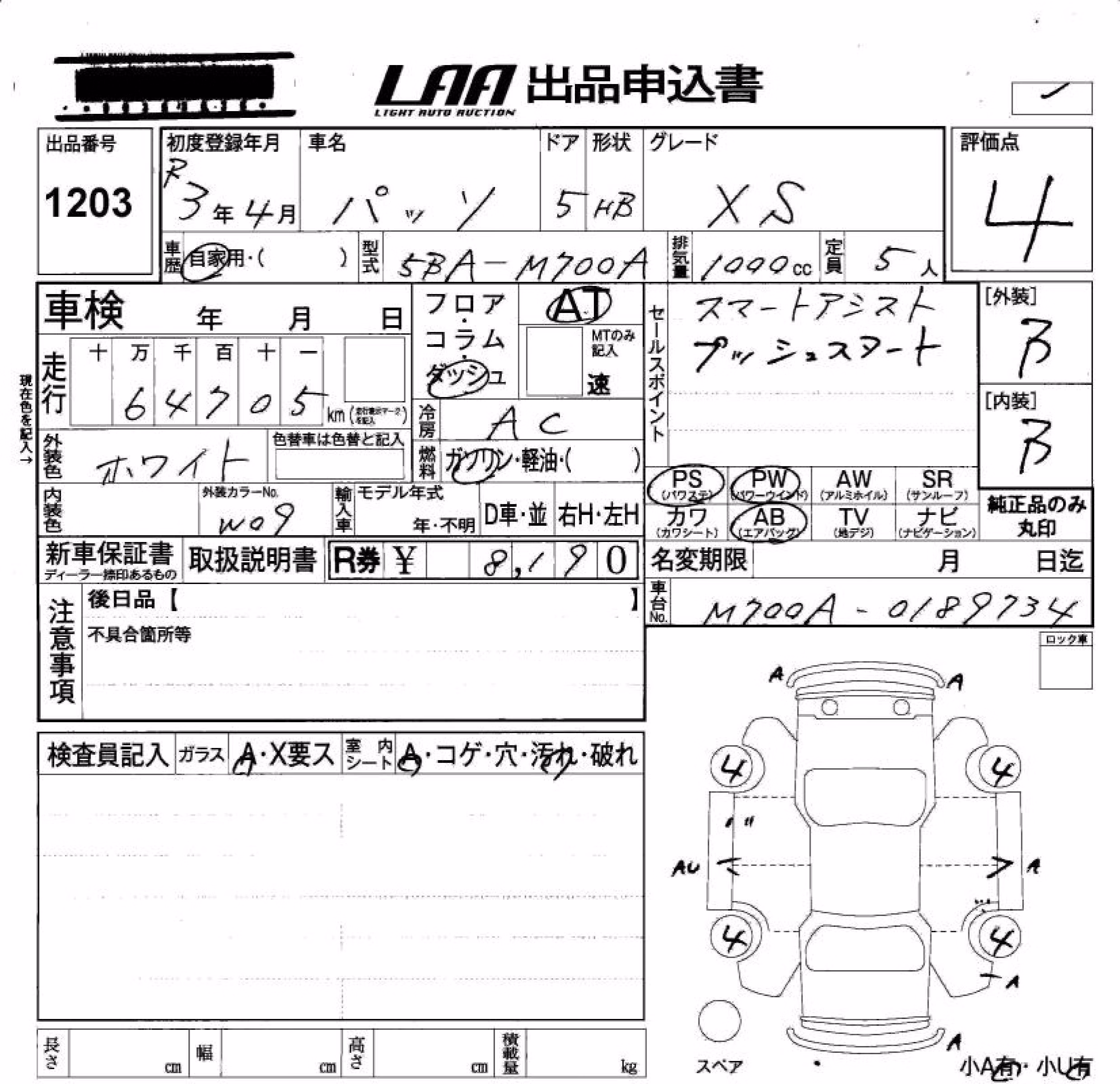 TOYOTA PASSO