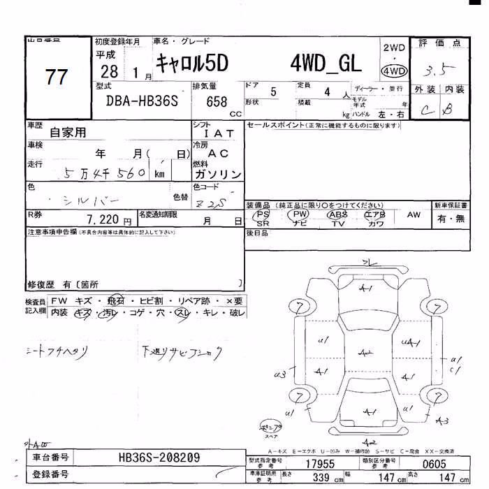 MAZDA CAROL