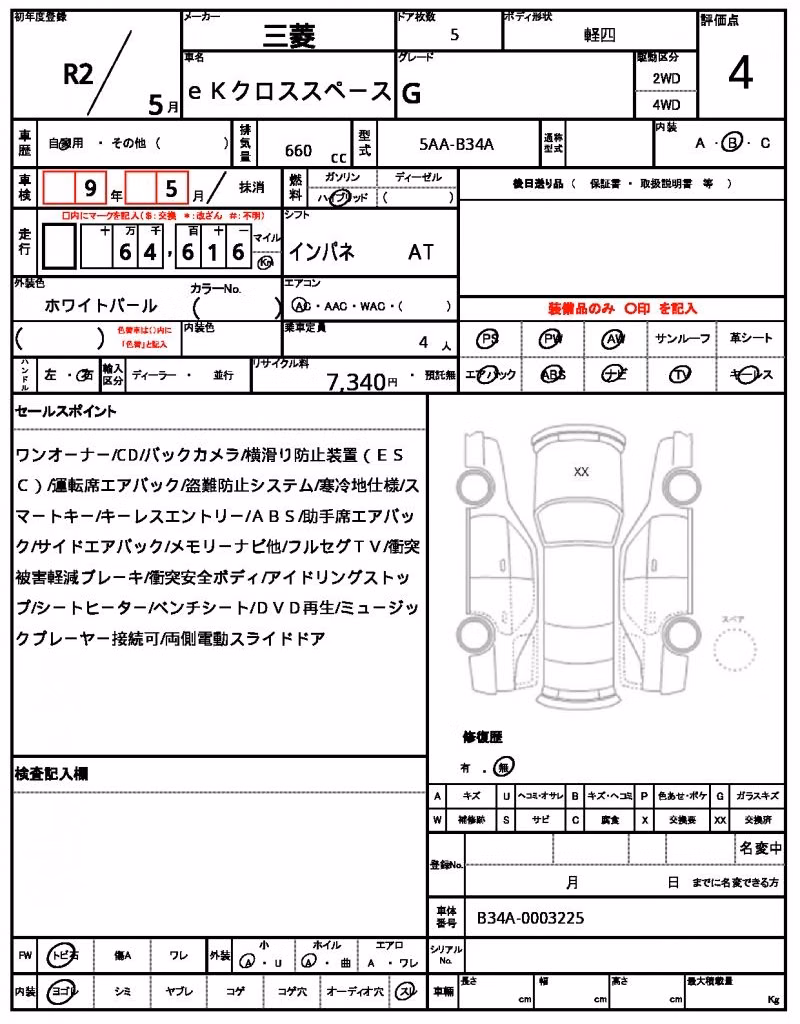 MITSUBISHI EK SPACE