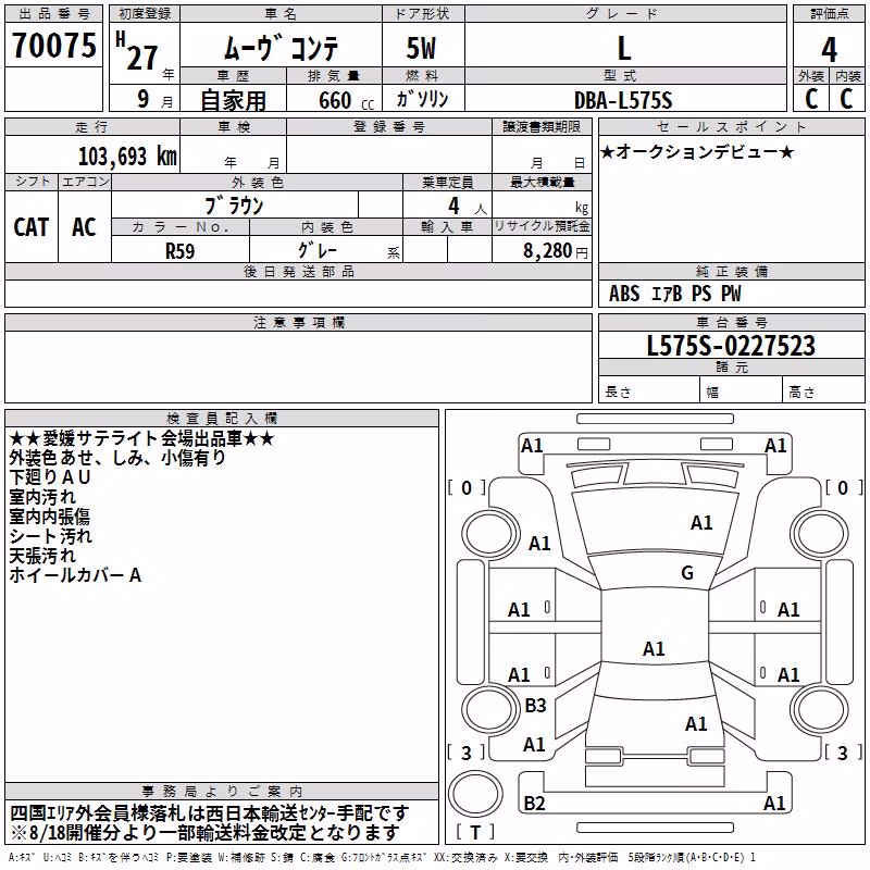 DAIHATSU MOVE CONTE