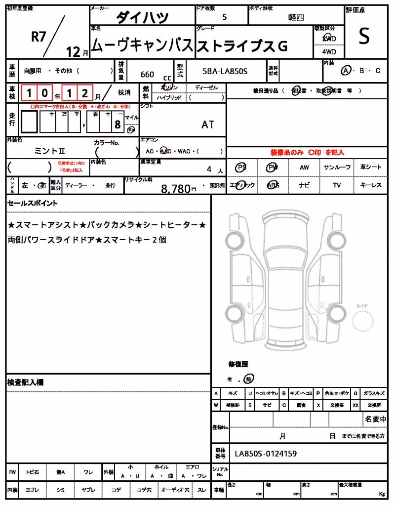 DAIHATSU MOVE CANBUS