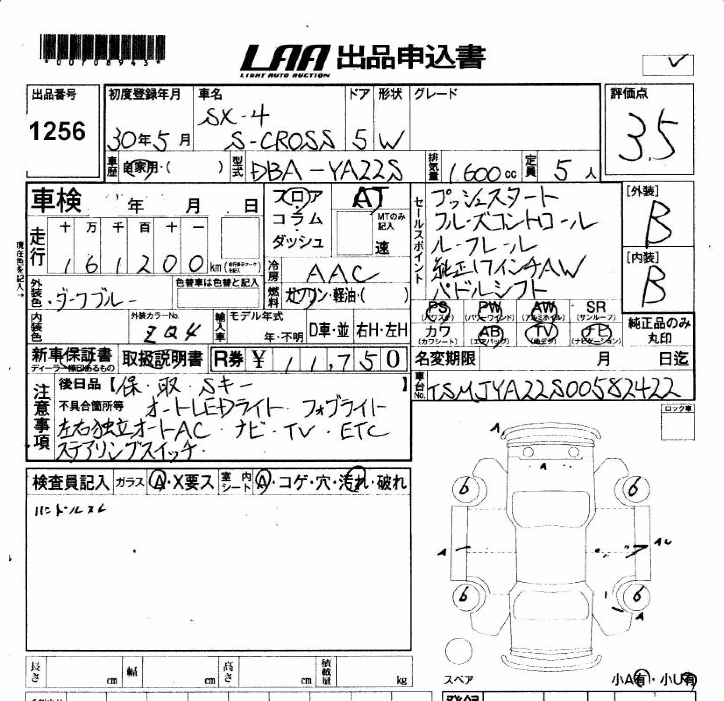 SUZUKI SX4