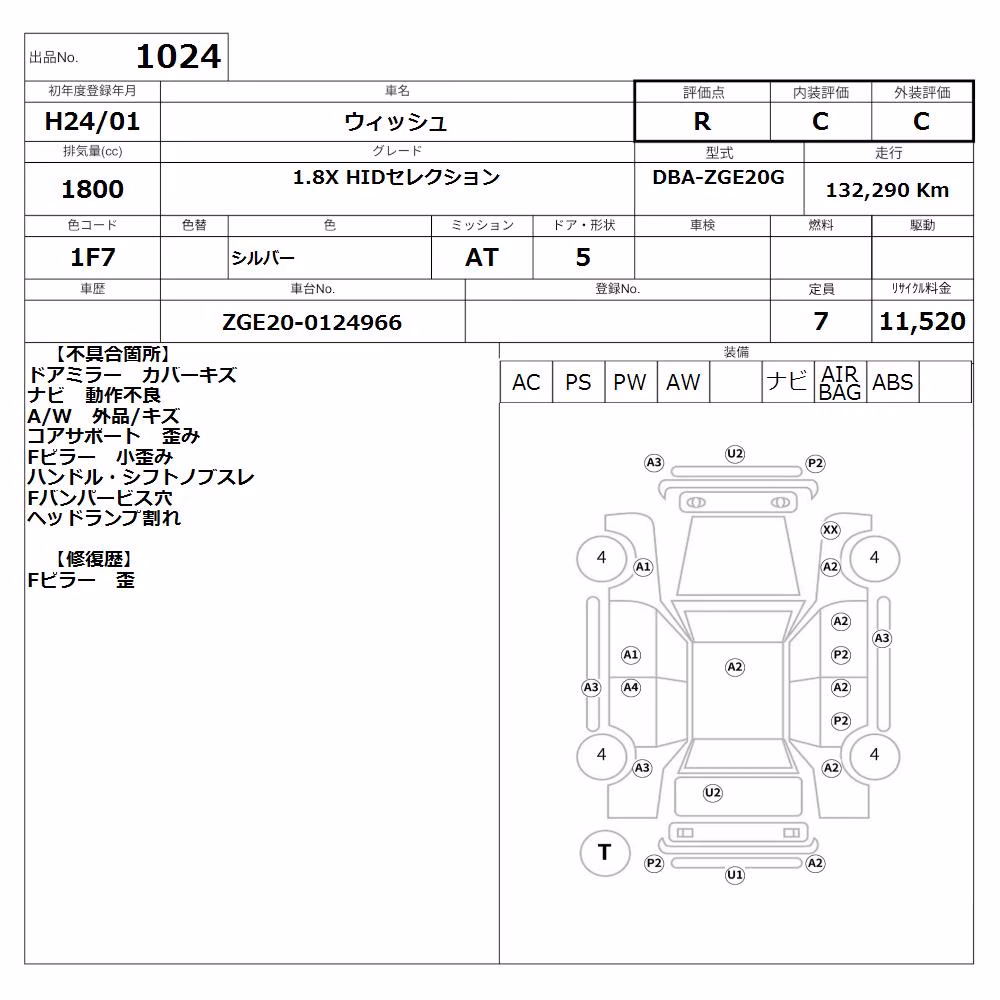 TOYOTA WISH