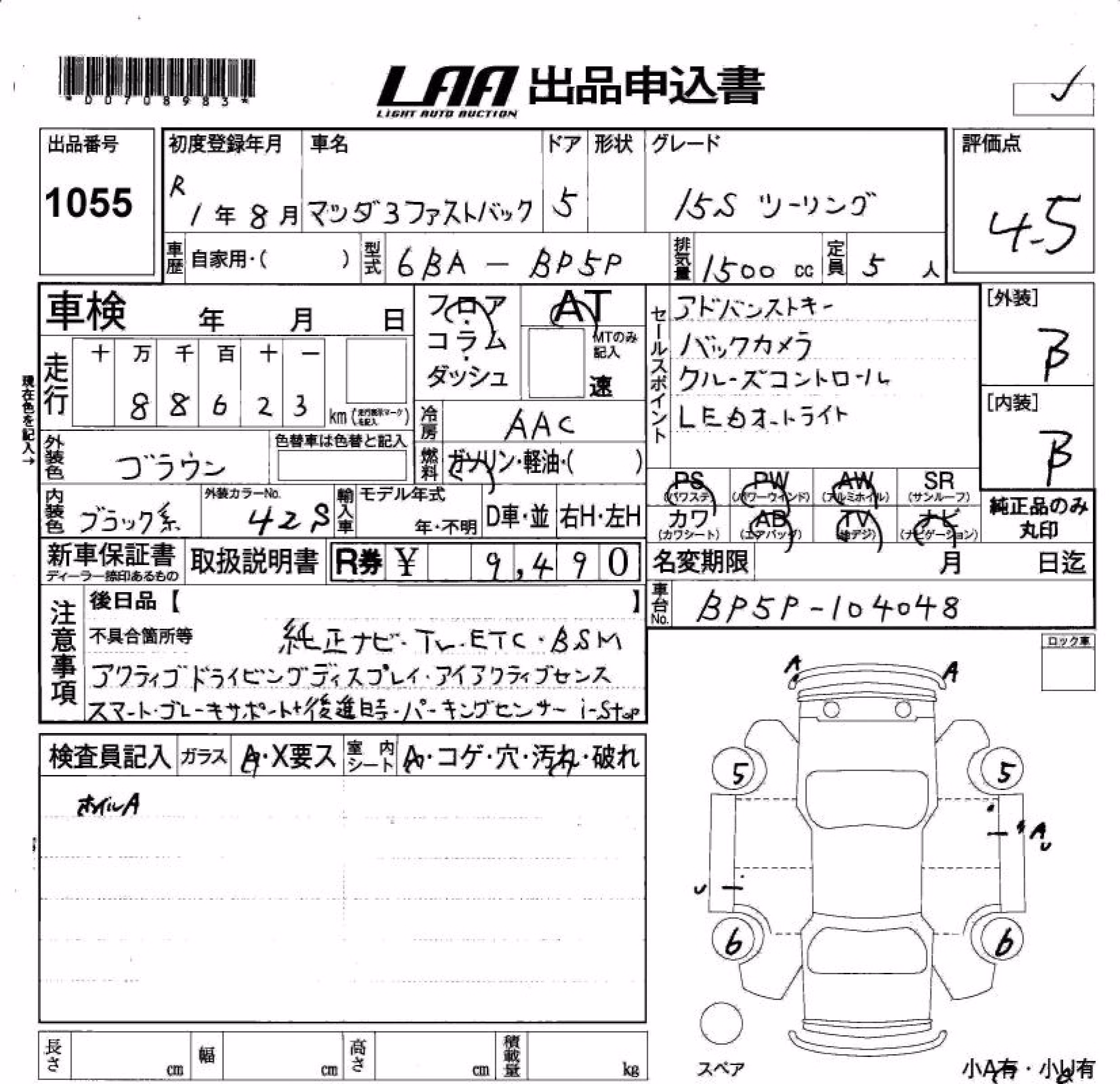 MAZDA MAZDA3