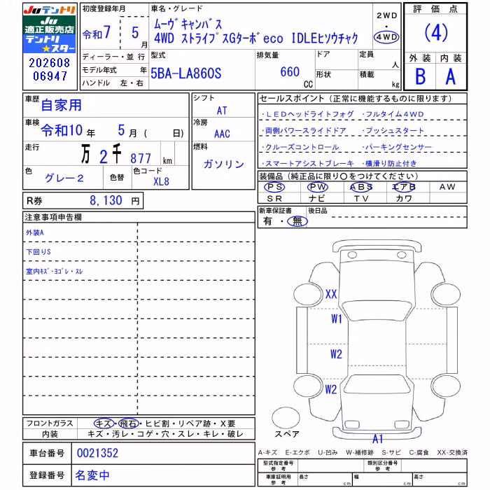 DAIHATSU MOVE CANBUS