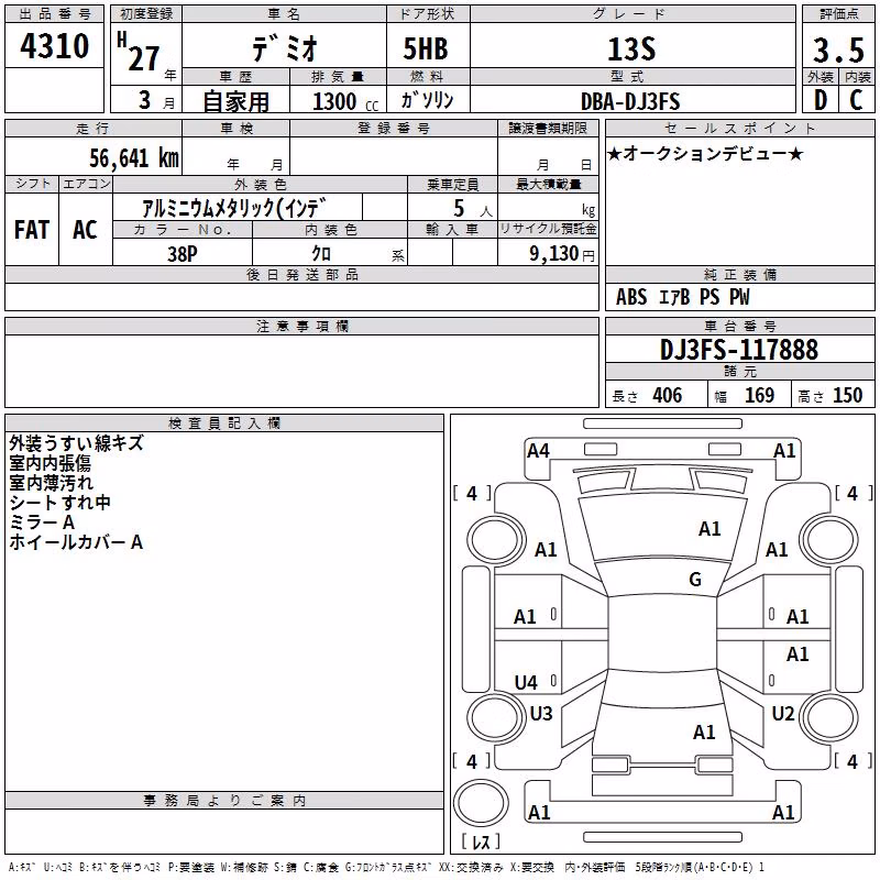 MAZDA DEMIO