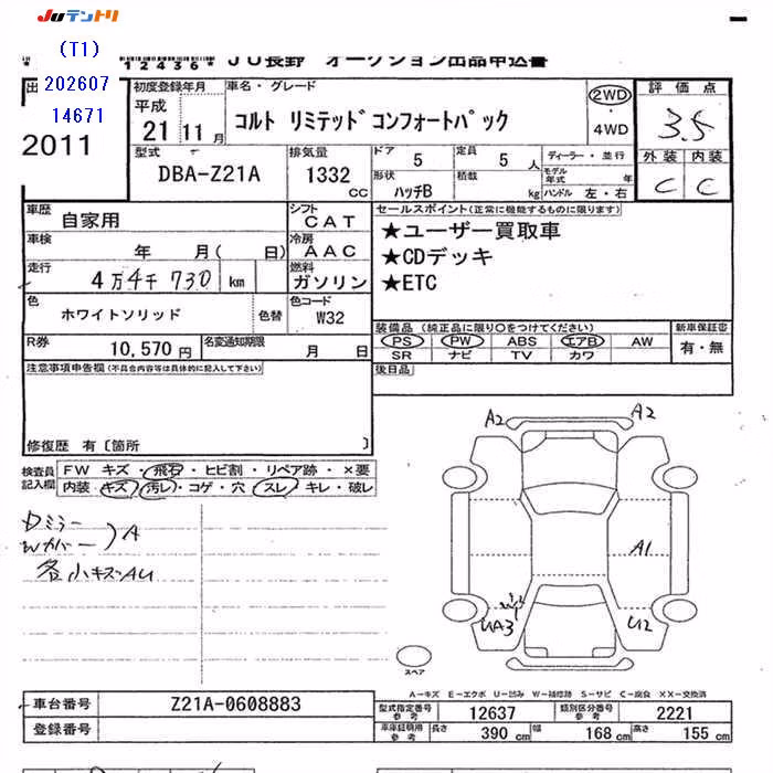 MITSUBISHI COLT