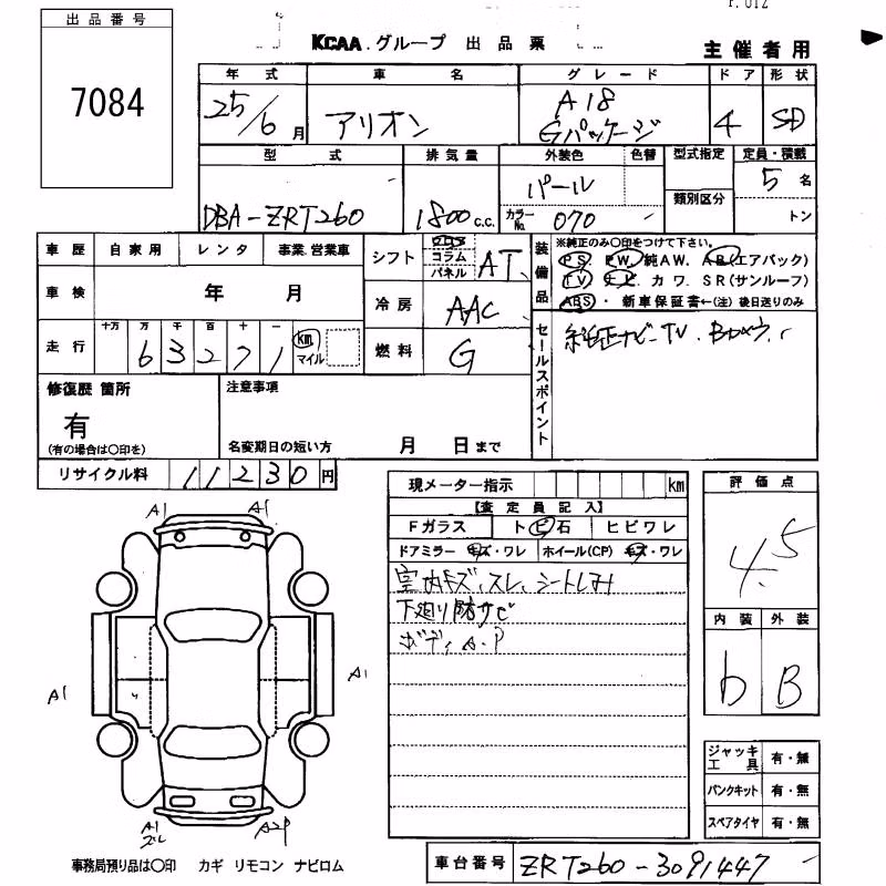 TOYOTA ALLION