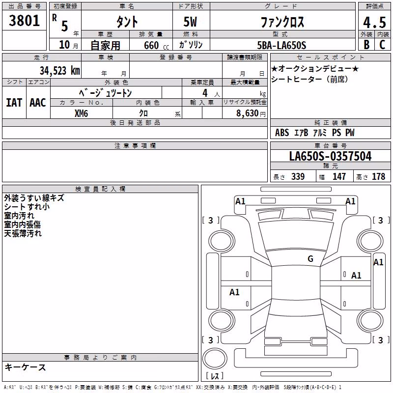 DAIHATSU TANTO