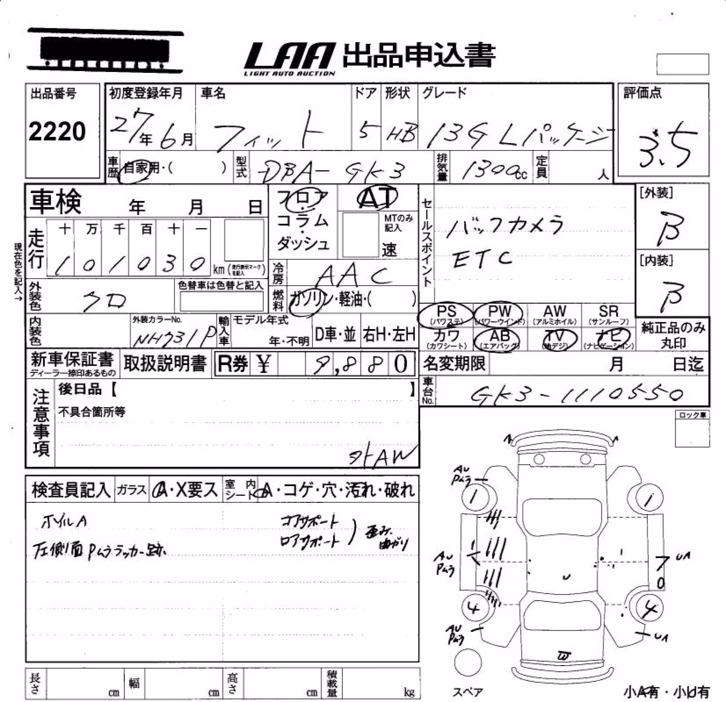 HONDA FIT