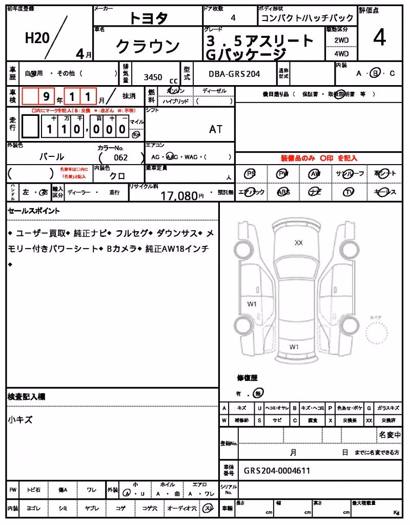 TOYOTA CROWN