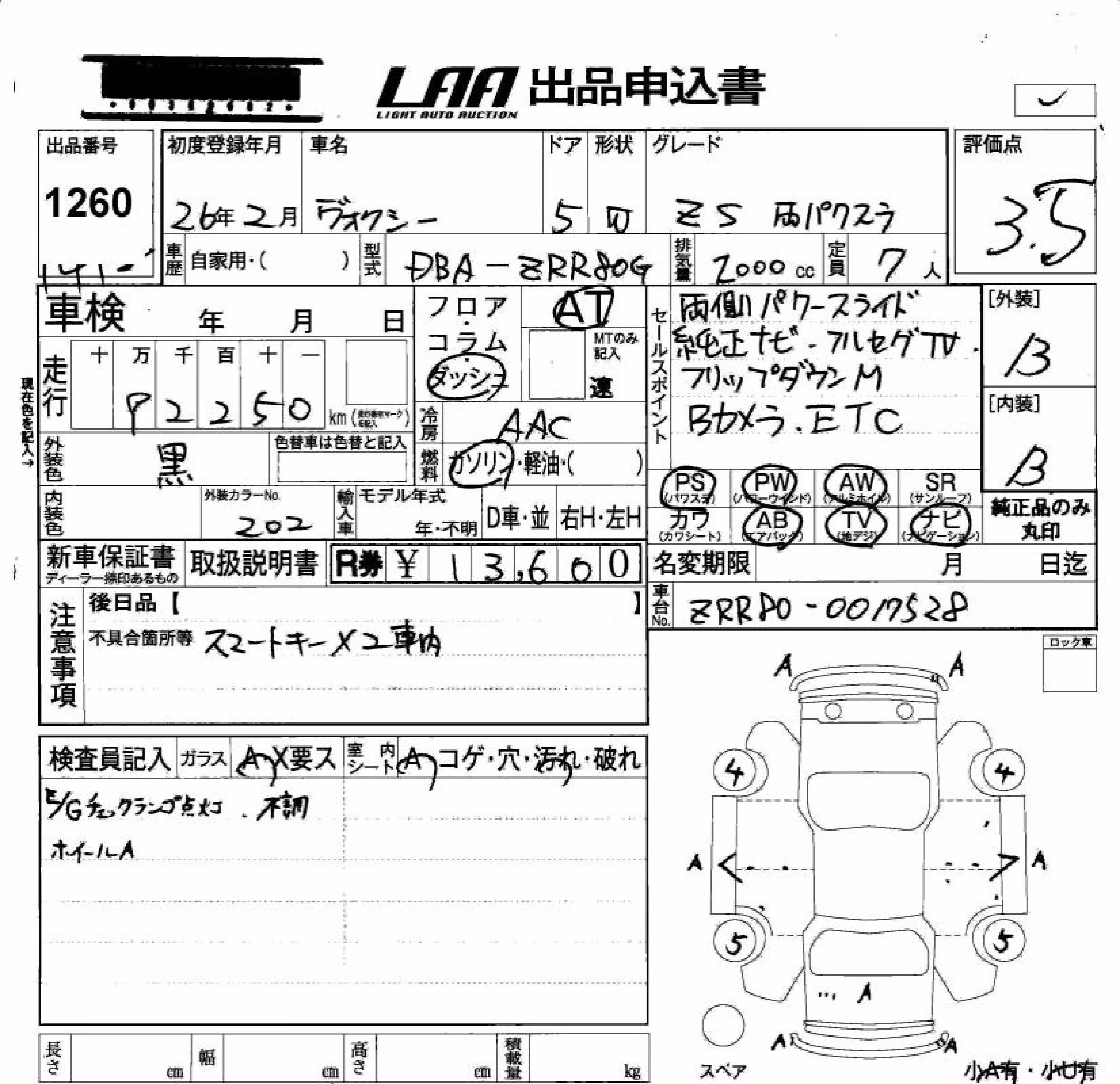TOYOTA VOXY