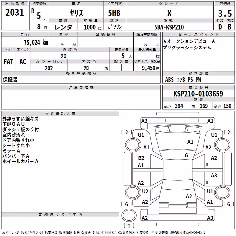 TOYOTA YARIS