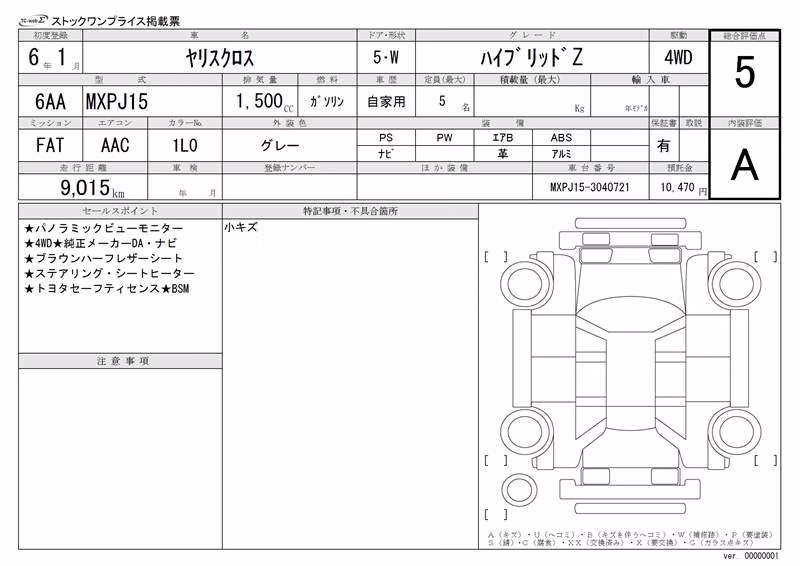 TOYOTA YARIS CROSS