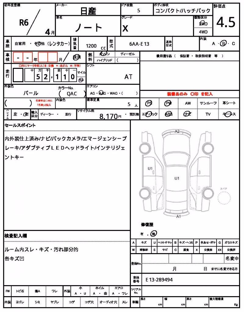 NISSAN NOTE