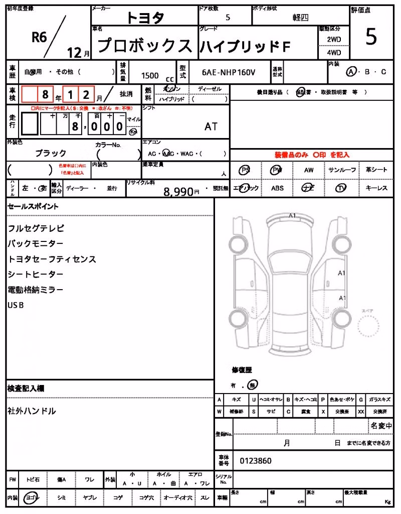 TOYOTA PROBOX