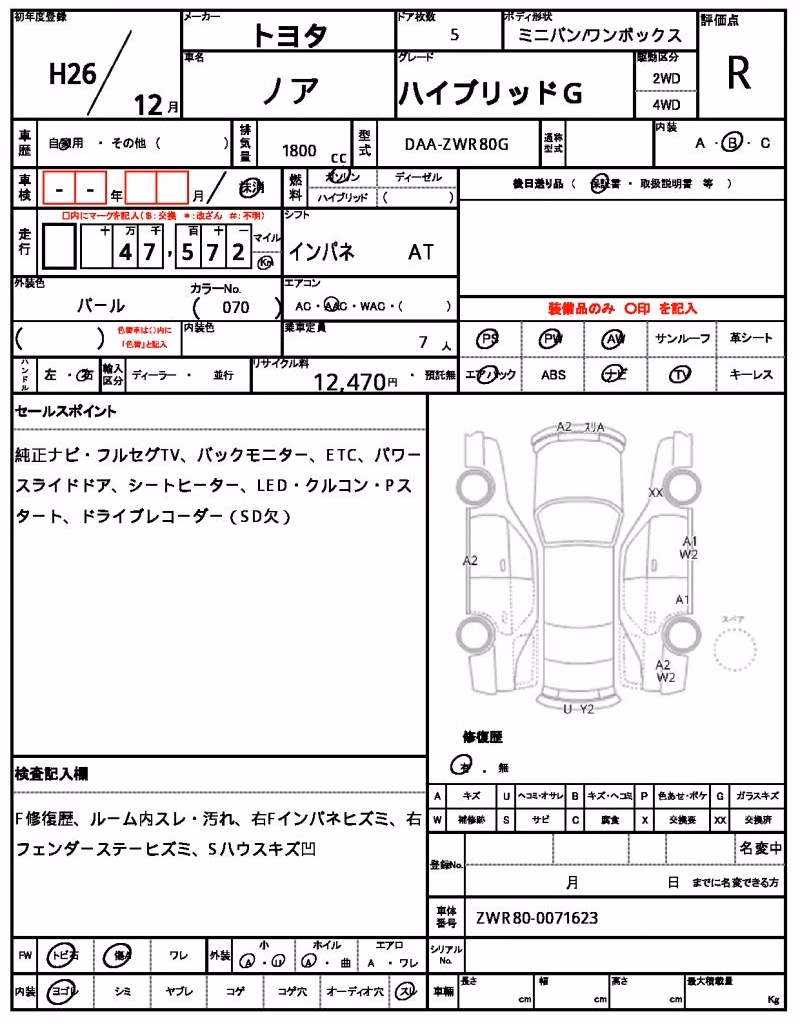 TOYOTA NOAH