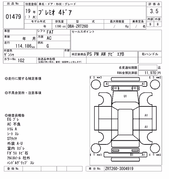 TOYOTA PREMIO