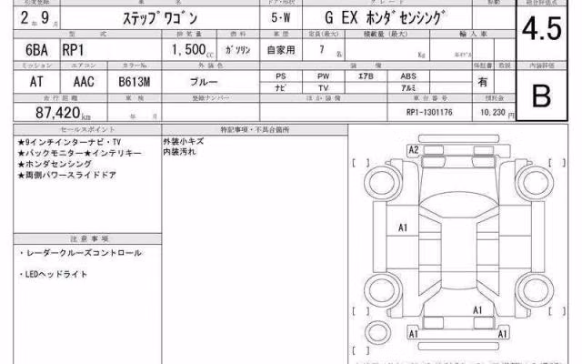HONDA STEPWGN