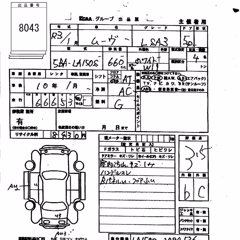 DAIHATSU MOVE