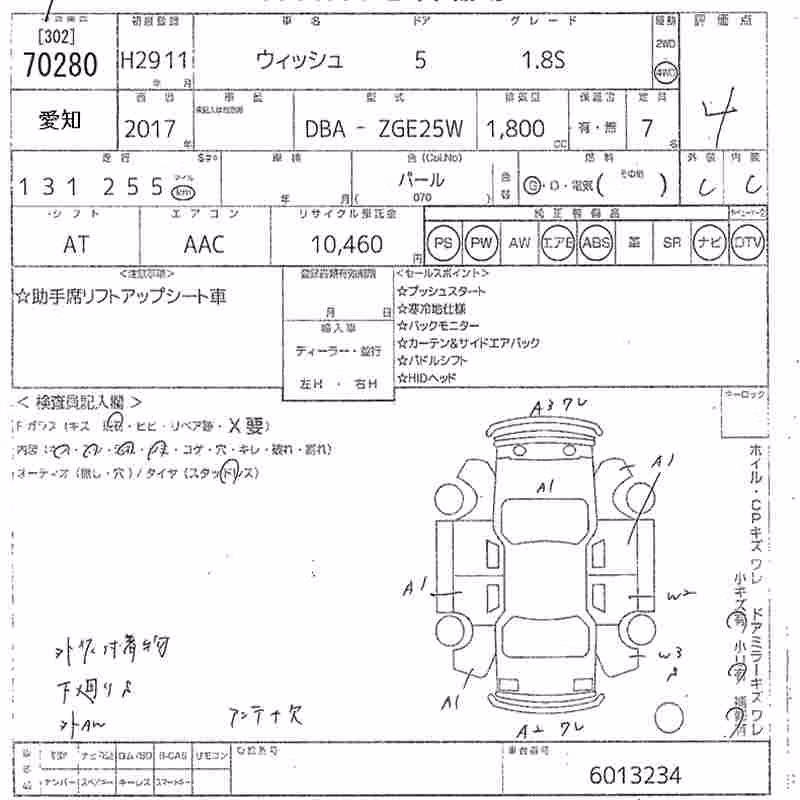 TOYOTA WISH