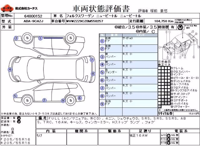 VOLKSWAGEN BEETLE