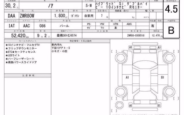 TOYOTA NOAH