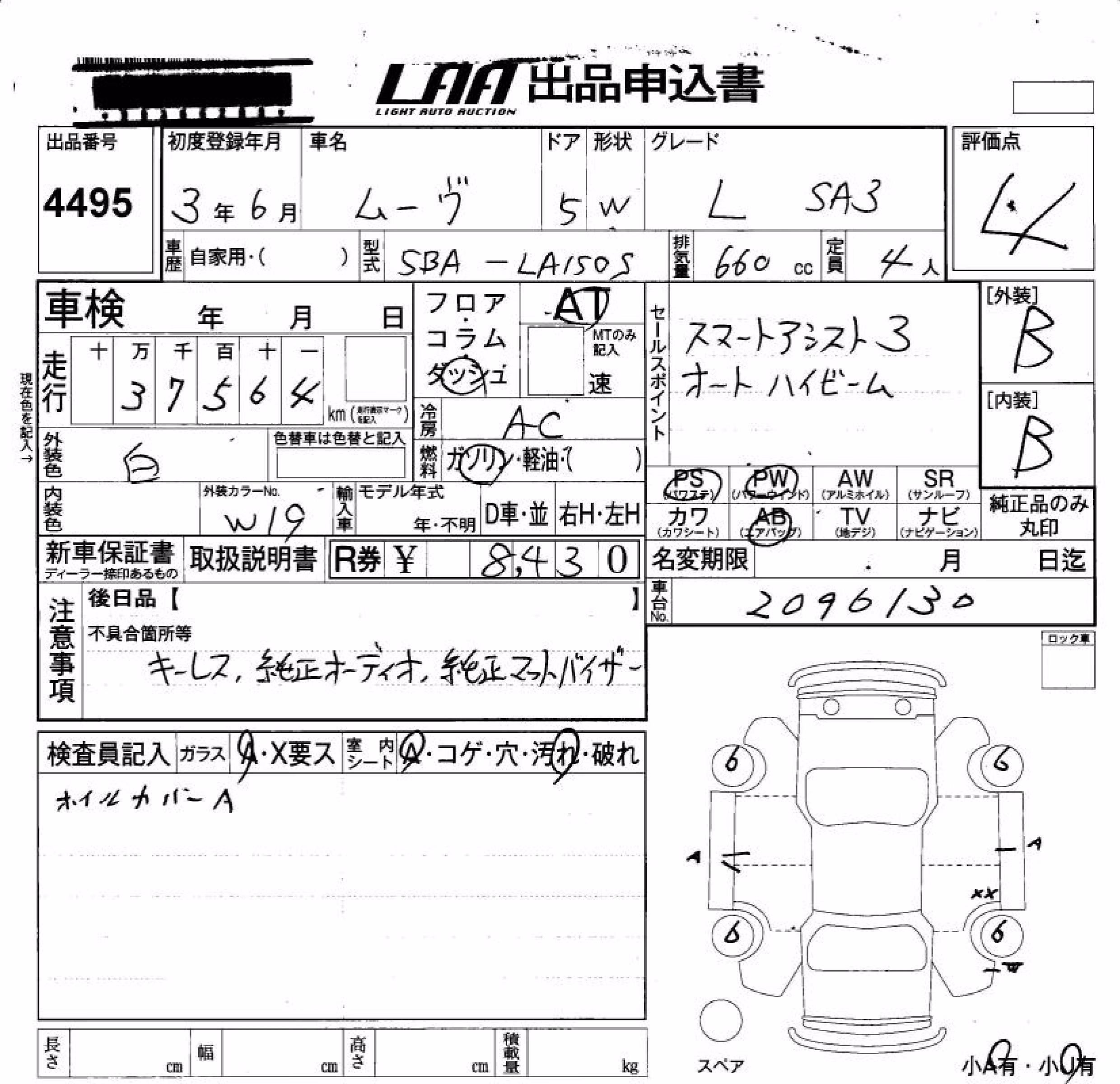 DAIHATSU MOVE