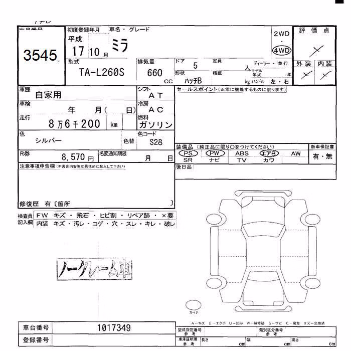 DAIHATSU MIRA