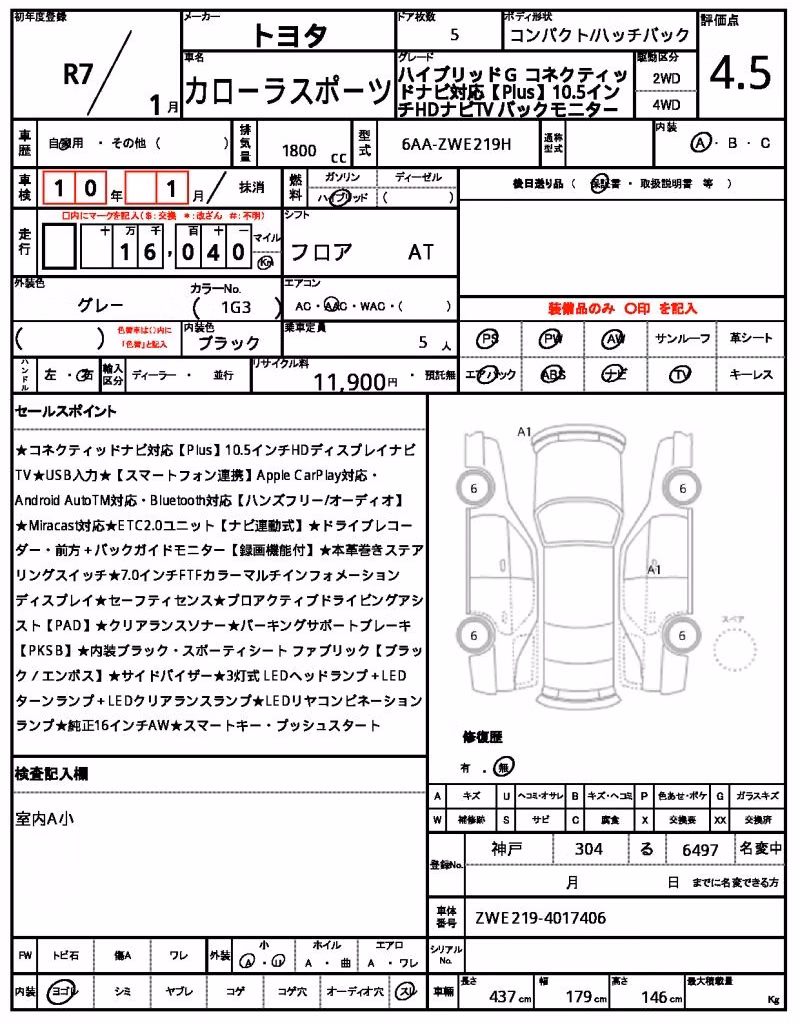 TOYOTA COROLLA