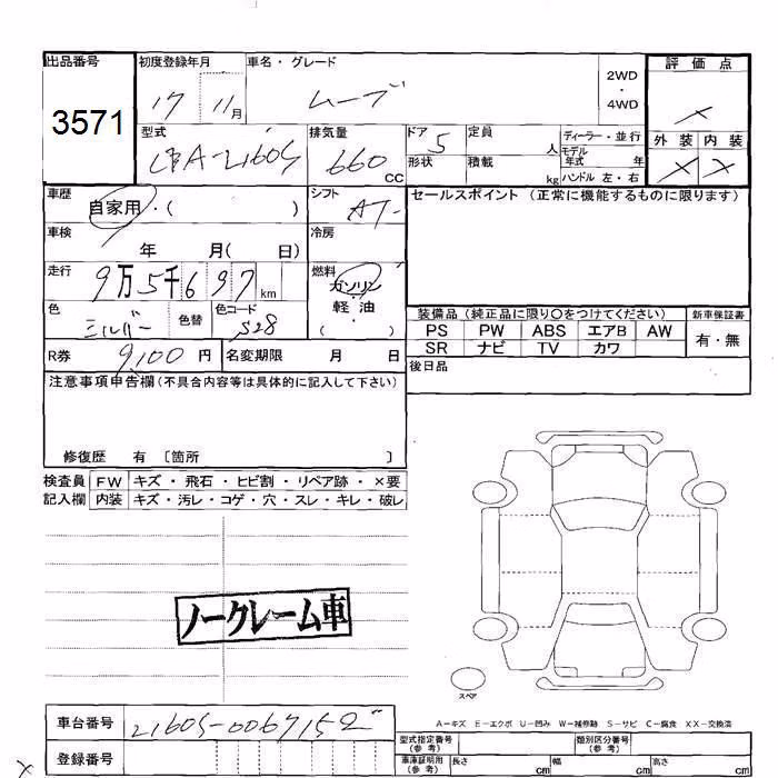 DAIHATSU MOVE