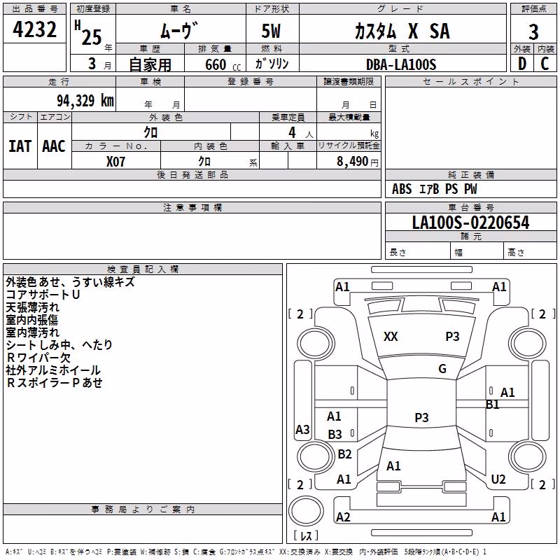 DAIHATSU MOVE