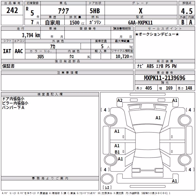 TOYOTA AQUA