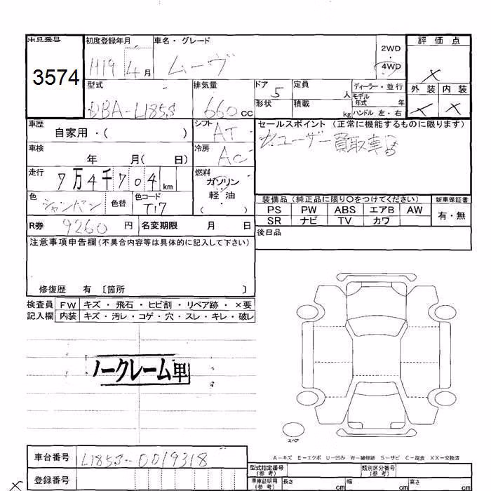 DAIHATSU MOVE