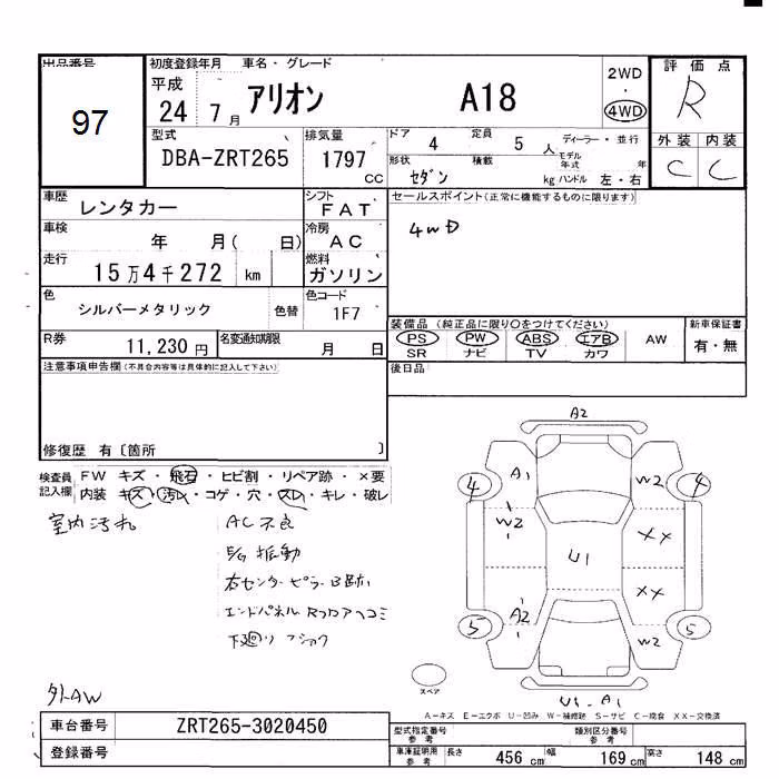 TOYOTA ALLION