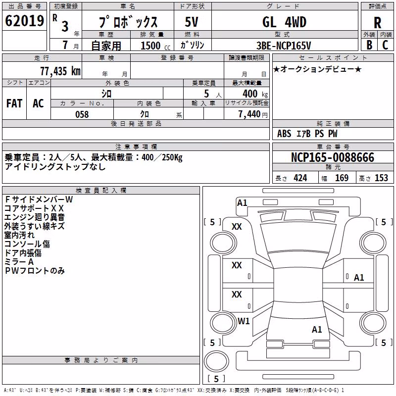 TOYOTA PROBOX