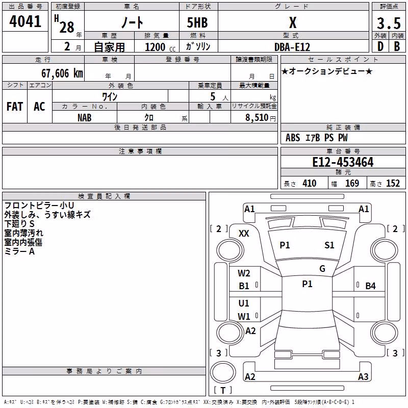 NISSAN NOTE