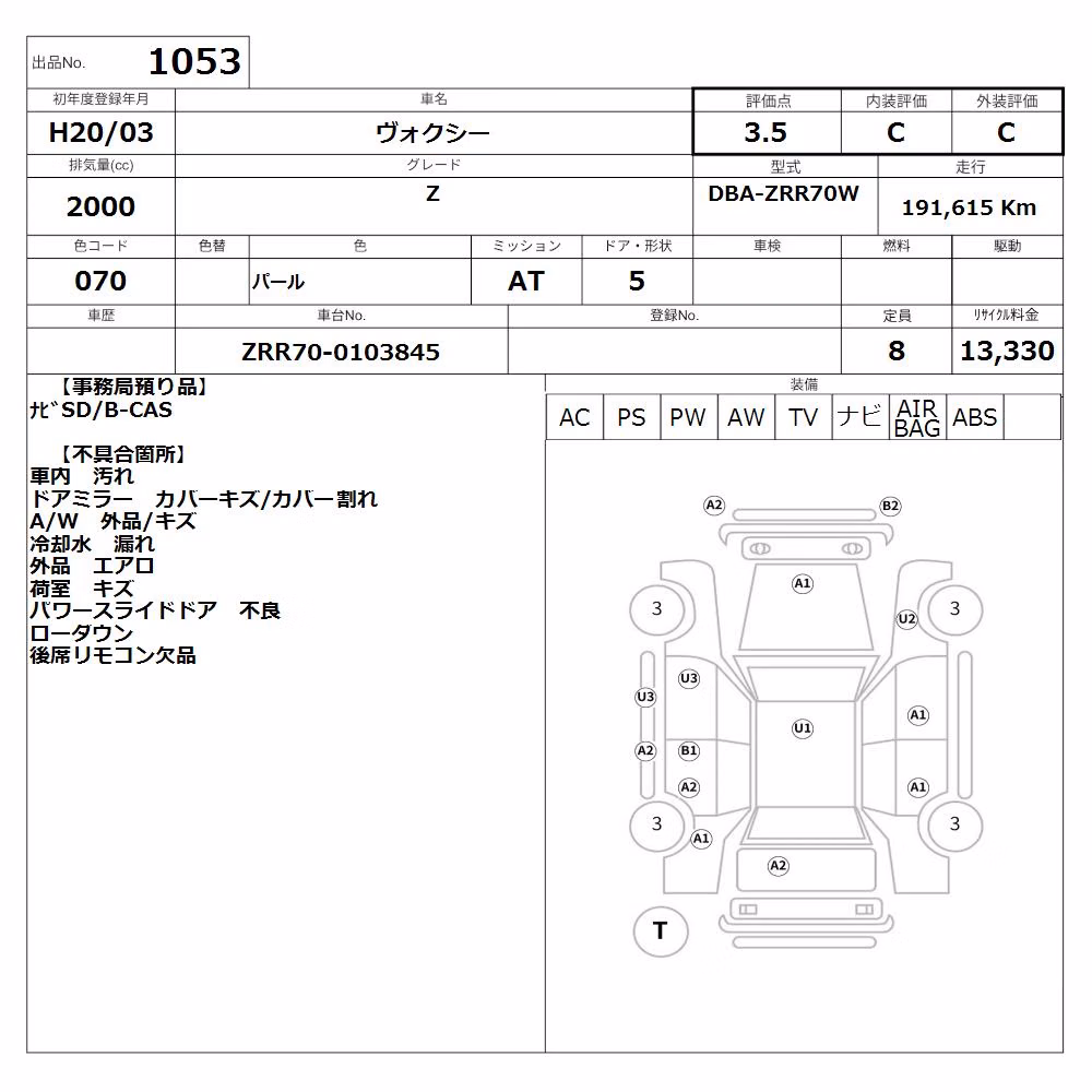 TOYOTA VOXY