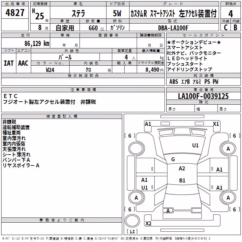 SUBARU STELLA
