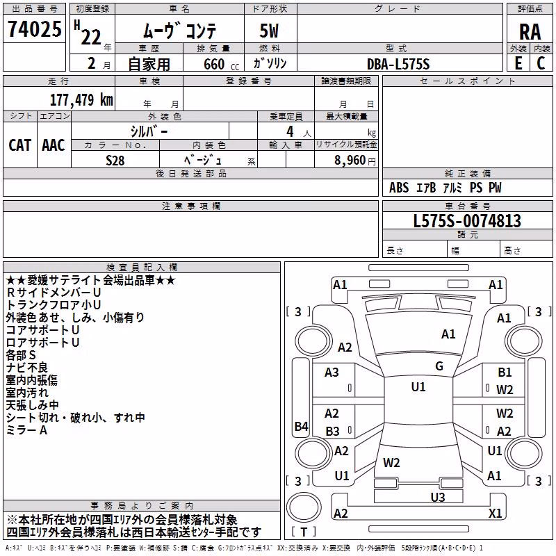 DAIHATSU MOVE CONTE