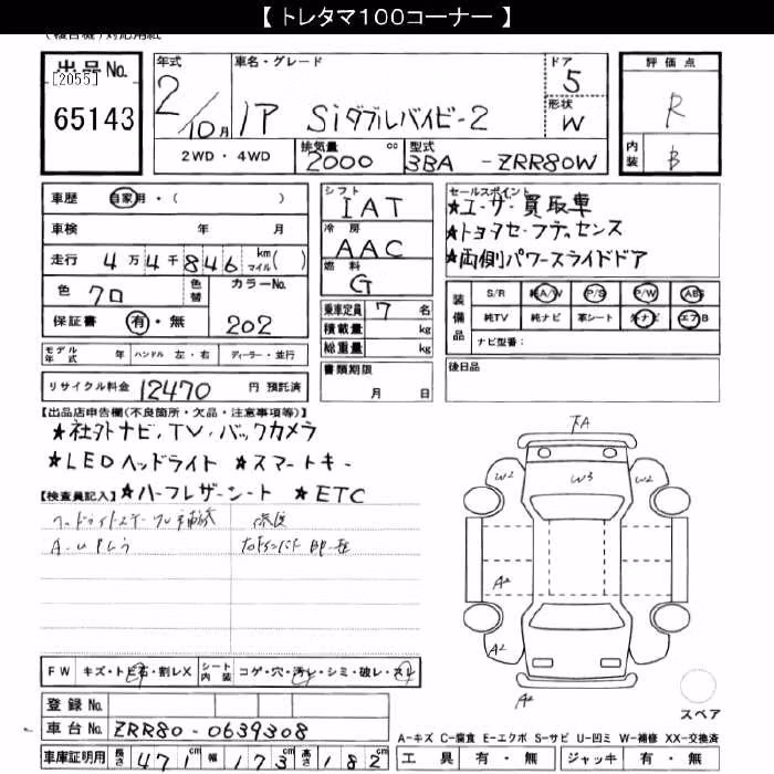 TOYOTA NOAH
