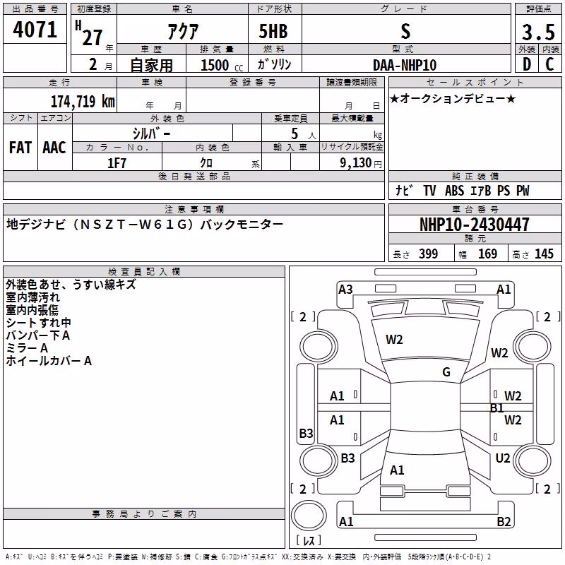 TOYOTA AQUA