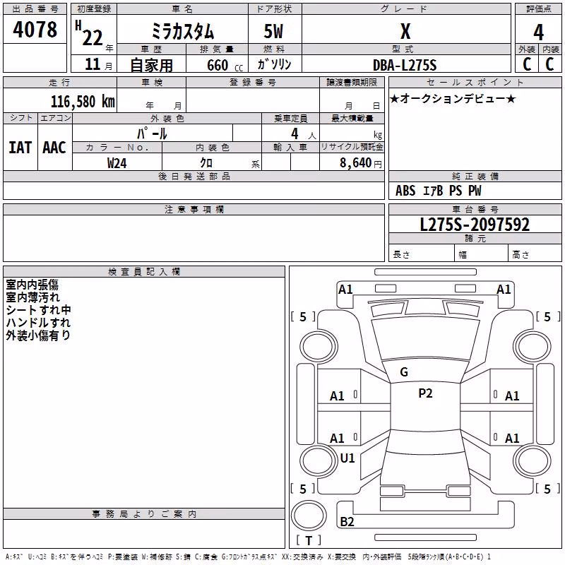 DAIHATSU MIRA
