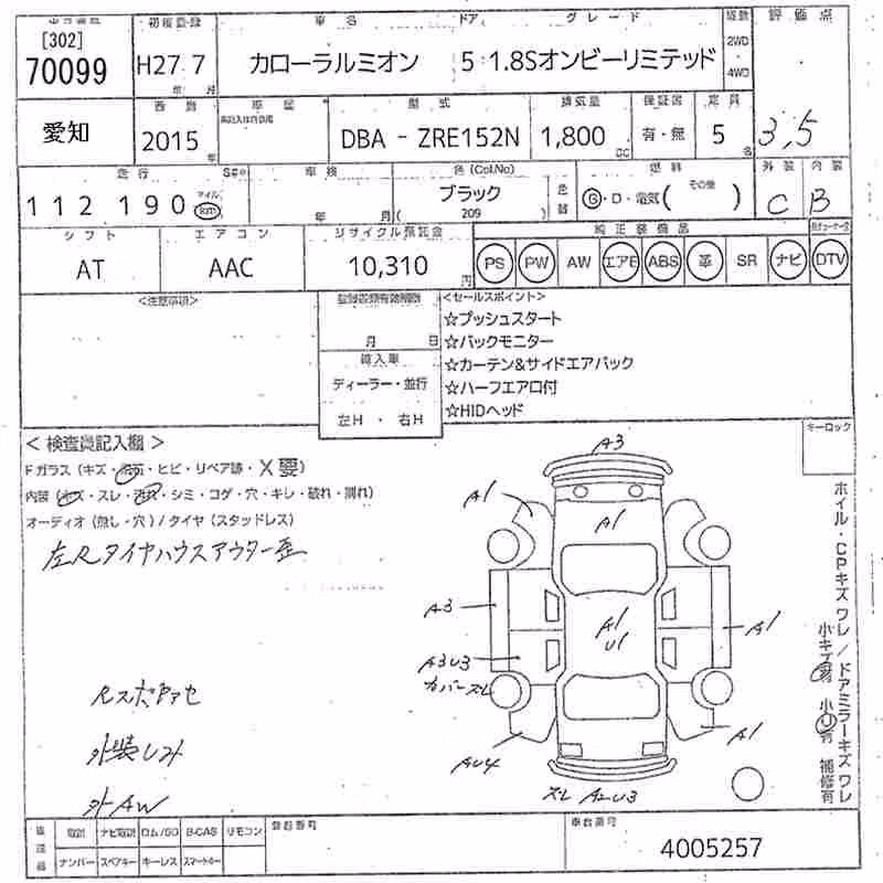 TOYOTA COROLLA RUMION