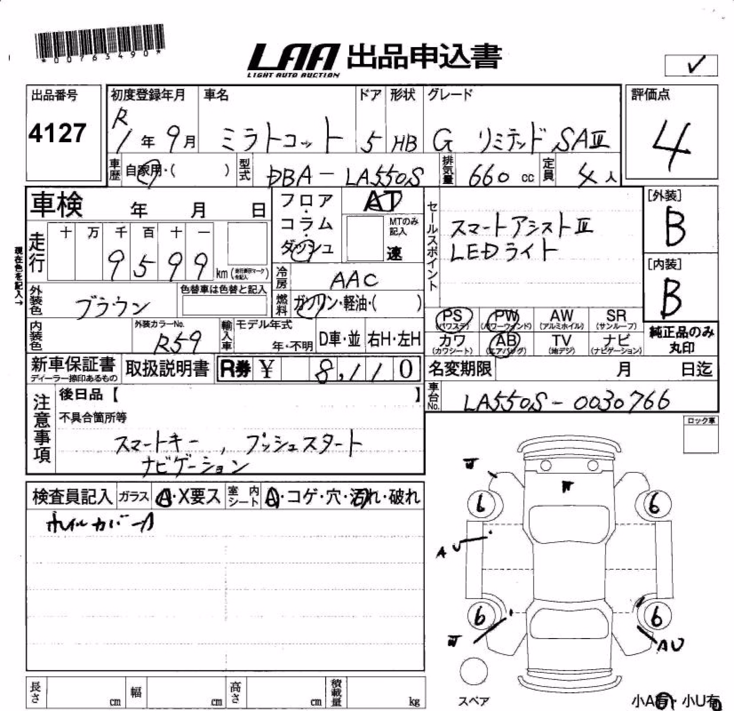 DAIHATSU MIRA TOCOT