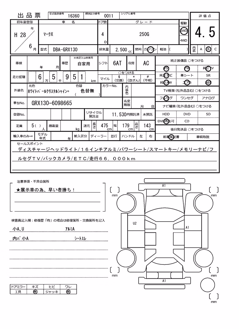 TOYOTA MARK X