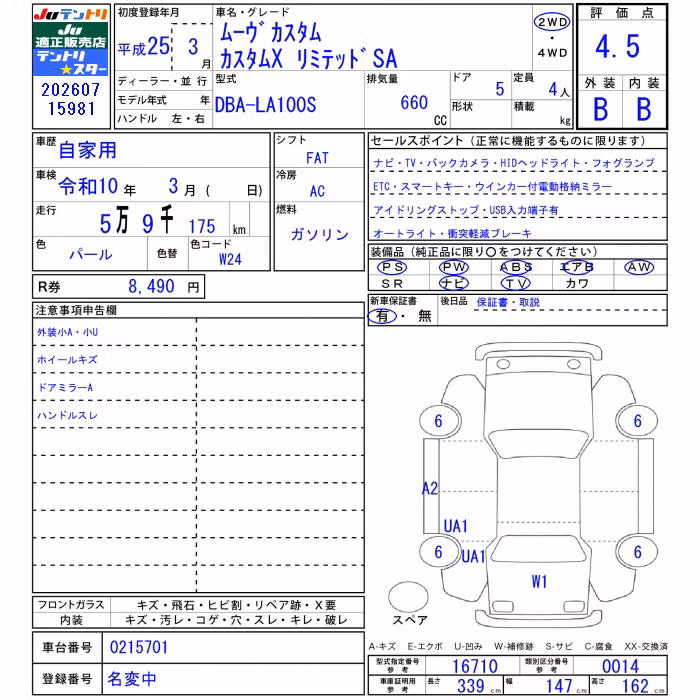 DAIHATSU MOVE